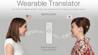 Phát minh thiết bị chuyển ngữ thời gian thực đầu tiên trên thế giới